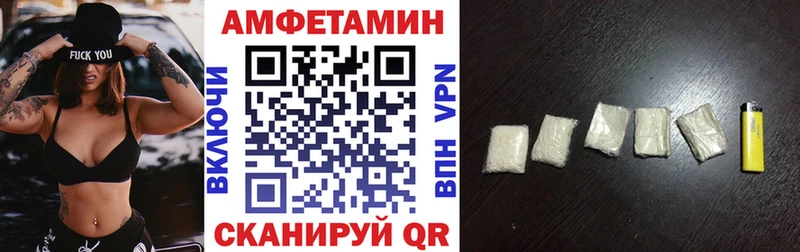 АМФ VHQ Липки