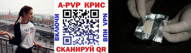 как найти закладки  darknet Telegram  Альфа ПВП СК КРИС  Липки 
