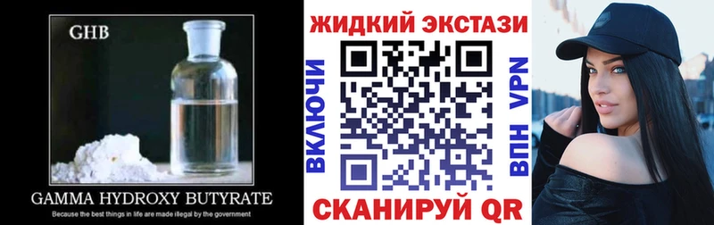 Бутират вода Липки
