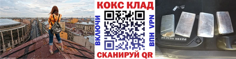 КОКАИН VHQ  Липки 