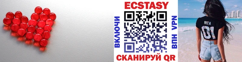 ЭКСТАЗИ таблы blacksprut зеркало Липки