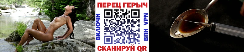 Героин белый  Липки 
