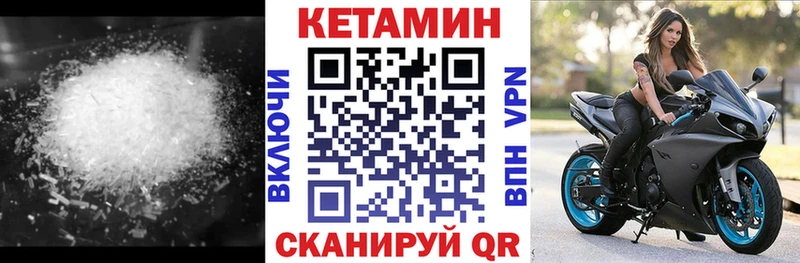 Кетамин ketamine  где купить наркоту  Липки 
