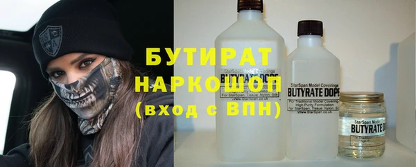 кокаин премиум Осташков