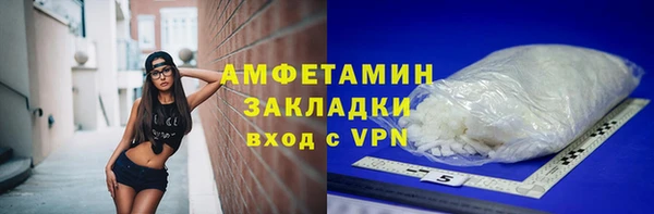сатива Алзамай