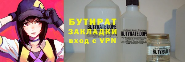 сатива Алзамай
