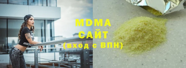 дистиллят марихуана Алексин