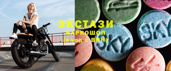 кокаин премиум Осташков
