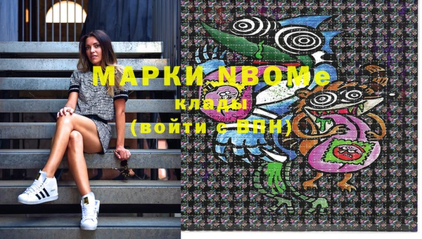 мефедрон VHQ Осинники