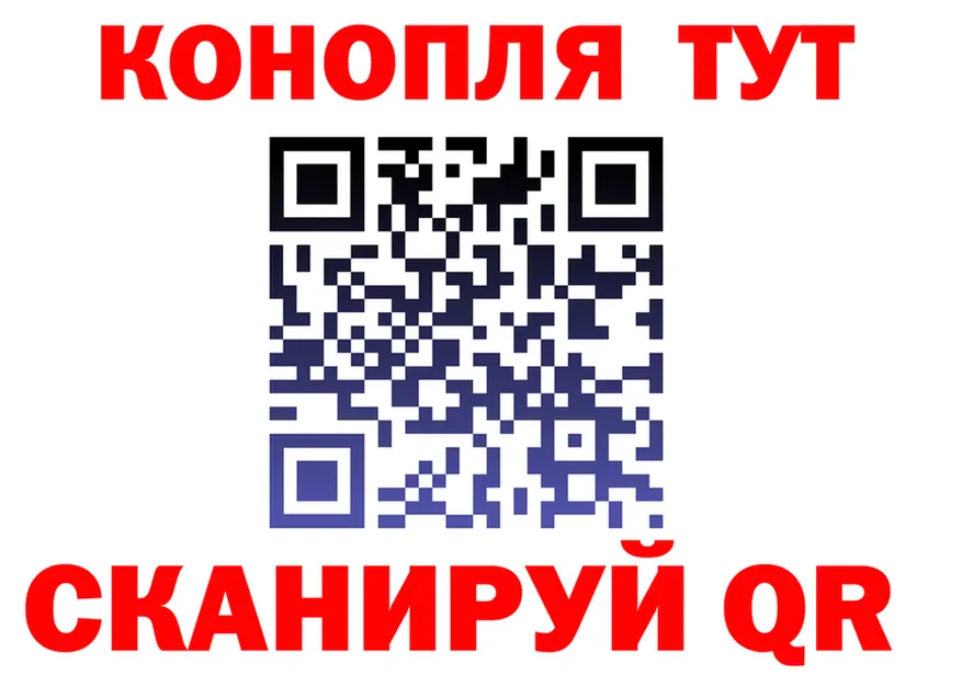 Как найти закладки? площадка клад Липки