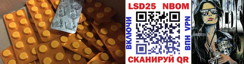 Лсд 25 экстази ecstasy  Липки 