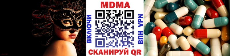 MDMA crystal  как найти закладки  KRAKEN как войти  Липки 