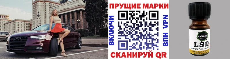 Марки NBOMe 1500мкг  закладка  Липки 