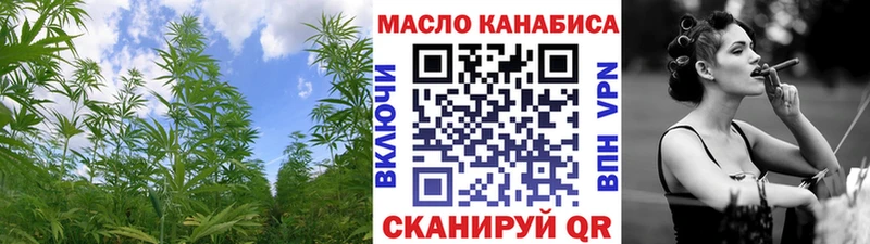 Дистиллят ТГК концентрат наркота Липки